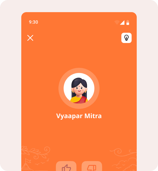 Vyapar Mitra assistant screen with avatar and voice feedback controls